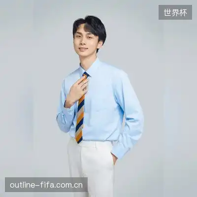 方志军